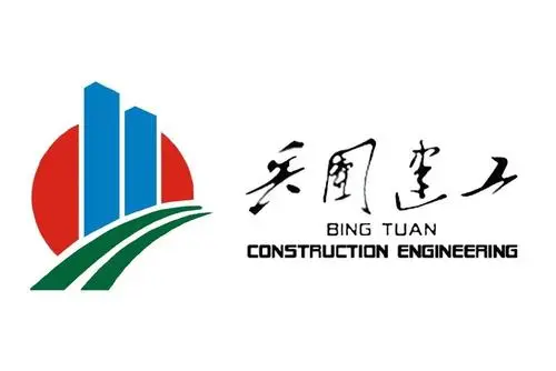 Xinjiang Beixin International Engineering Construction Co., Ltd